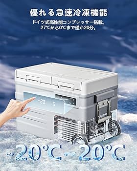Amazon.co.jp: ELECAENTA 車載冷蔵庫 40L -20℃～20℃ バッテリー